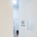 영통주니어치과의원 이미지