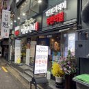 명륜진사갈비관철점