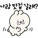 달다곰이부천