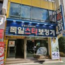 독일 스타 보청기 이미지