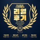 안산조은요양보호사교육원 이미지