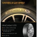 황산타이어 이미지