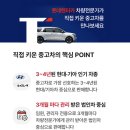 롯데렌탈 - 제주시 용해로 80-21 | 롯데렌탈