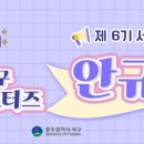 건어물프렌즈