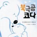 까만코 Daum카페