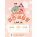 킴스태권도장 네이버블로그