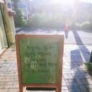(주)조강랜드 | 푸바오 판다가 닮은 인형이 있는 응암동중국집 차이몬스터에서 짬뽕과 마늘새우 혼밥후기