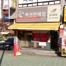 노다지복권방 이미지