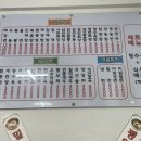 삼오반점 이미지