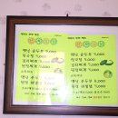 청국장 식당 이미지
