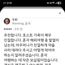 친철한마음약국 | 스테이110, 그 아주머니는 접니다~~~ '무식한 경영철학'편