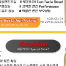 DY모터스 이미지