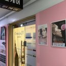 스킨프라자21 이미지