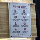 [목포 맛집 추천] 한 접시에 2,200원?! 가성비 끝판왕 목포 삼미식당 회전초밥 후기