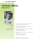 이륙 건축사사무소 이미지