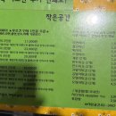 은광식당 | [서울/양재역] 강남/양재 즉석떡볶이 맛집 후기, 작은공간 방문기 ✨