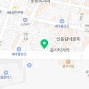이마트24신덕로점