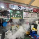 북청집 이미지