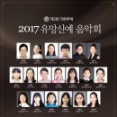 유망신예음악회 이미지