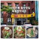 갈말읍행정복지센터 이미지