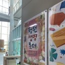 19. 8월 생일 모여라~(8월 생일파티 | 공주여행 | 까우|바므 | 신대박 부속 구이 | 돈냉 | 두바이...
