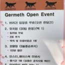 게르메스 이미지