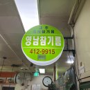 장미상가 B동 티스토리