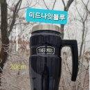 트레블킹 이미지