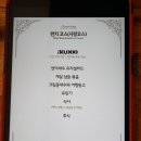 차이나공 | 대전 중식당 만년동 차이나공 런치코스 후기 회식장소 추천해요