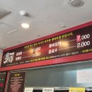 몽짬뽕(부민직영점) 이미지