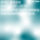 리사익