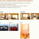 바닷가쉼터민박 이미지