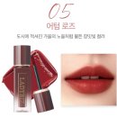 한가을 | [제품사용후기]레이디비즈 시티걸 무드 컬렉션 글로시 틴트 5호 어텀 로즈