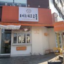 미스터크로플