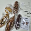 구로 천왕동 빵집, 아빠의 바게트 택배 주문 후기