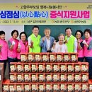 남광주농업협동조합