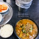 자매해장국 이미지