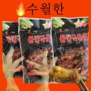 수월한 튤립국물닭발 수월한닭발 구매 후기
