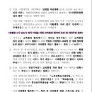 한아름전마을 이미지