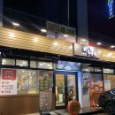 시지막창 하후돈 본점 세트메뉴 구성좋아요