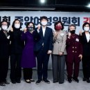 중앙여성 이미지