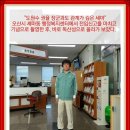 김상락 이미지