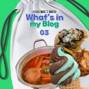 입장시장교차로 | 평일 예산시장 X 예당호 방문 후기