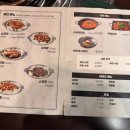 알천신중동