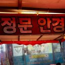 세븐일레븐 평택신장점 이미지