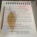 안동 숙소 풍송재 1박 후기(with 진돗개 솔이🐕)