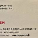 (주)세라젬 영등포점 | 💆‍♀️ [일상기록] 세라젬 웰카페 영등포점 방문 후기 – 나만의 웰라이프 오늘부터 루틴 시작