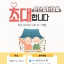 코코호도(안산중앙점)