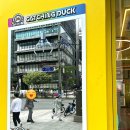 캐칭덕 강남역점 이미지