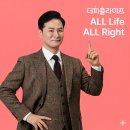 근원상조 | 더피플라이프 상조 남편과 준비한 미래